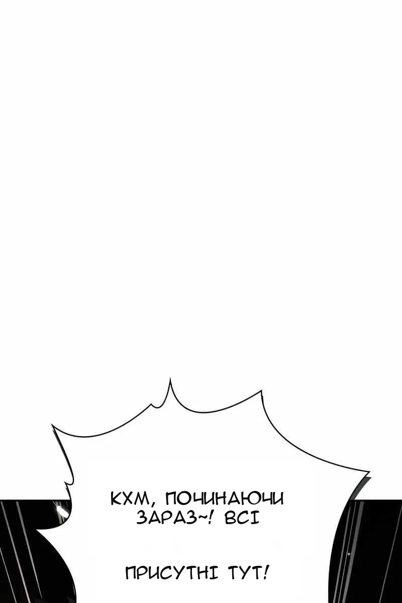 Сторінка 110