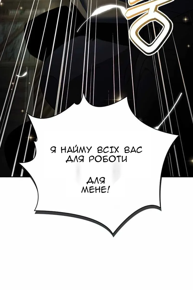 Сторінка 113