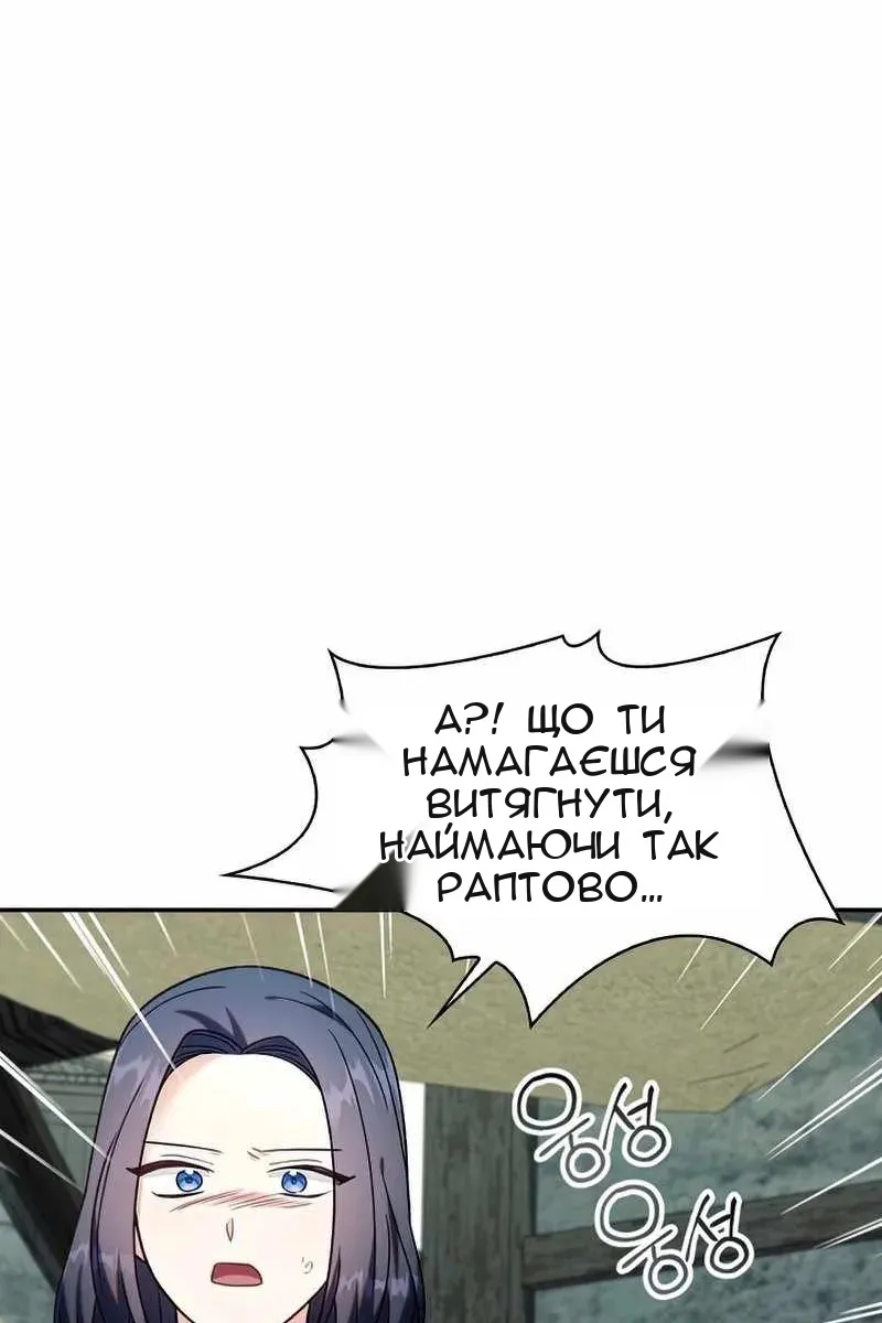Сторінка 114
