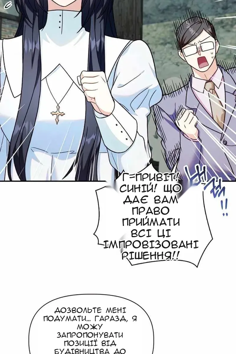 Сторінка 115