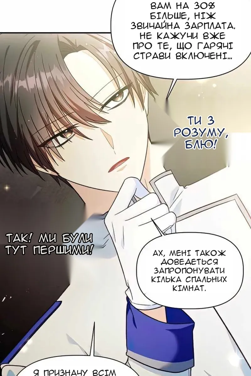 Сторінка 117