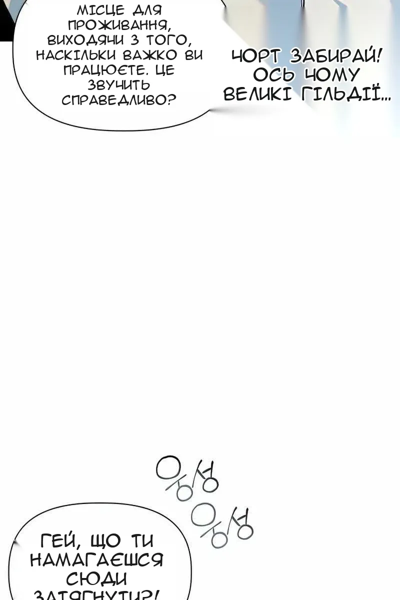 Сторінка 118