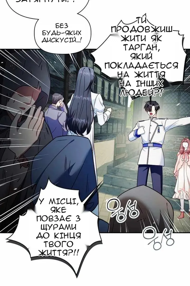 Сторінка 119