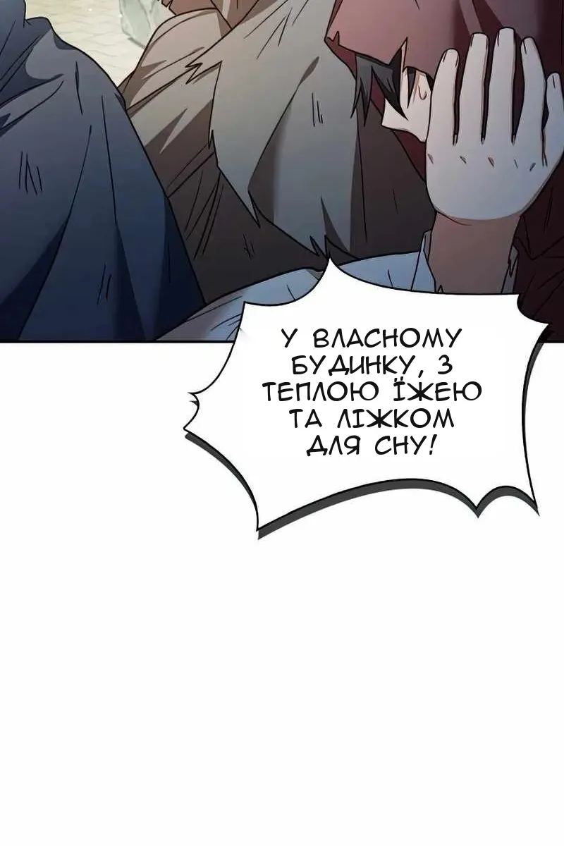 Сторінка 121