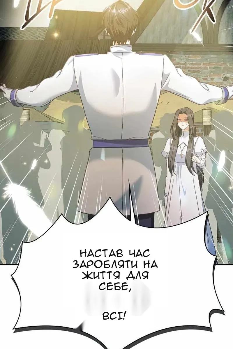 Сторінка 123