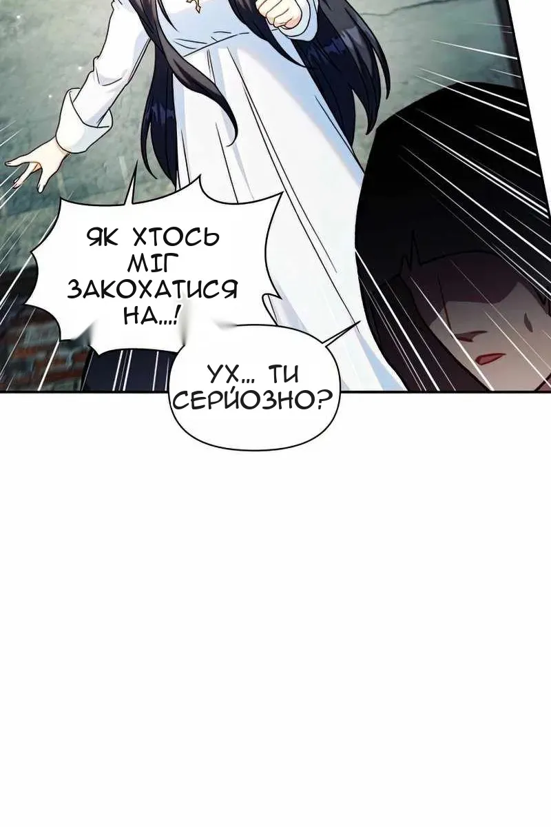 Сторінка 129