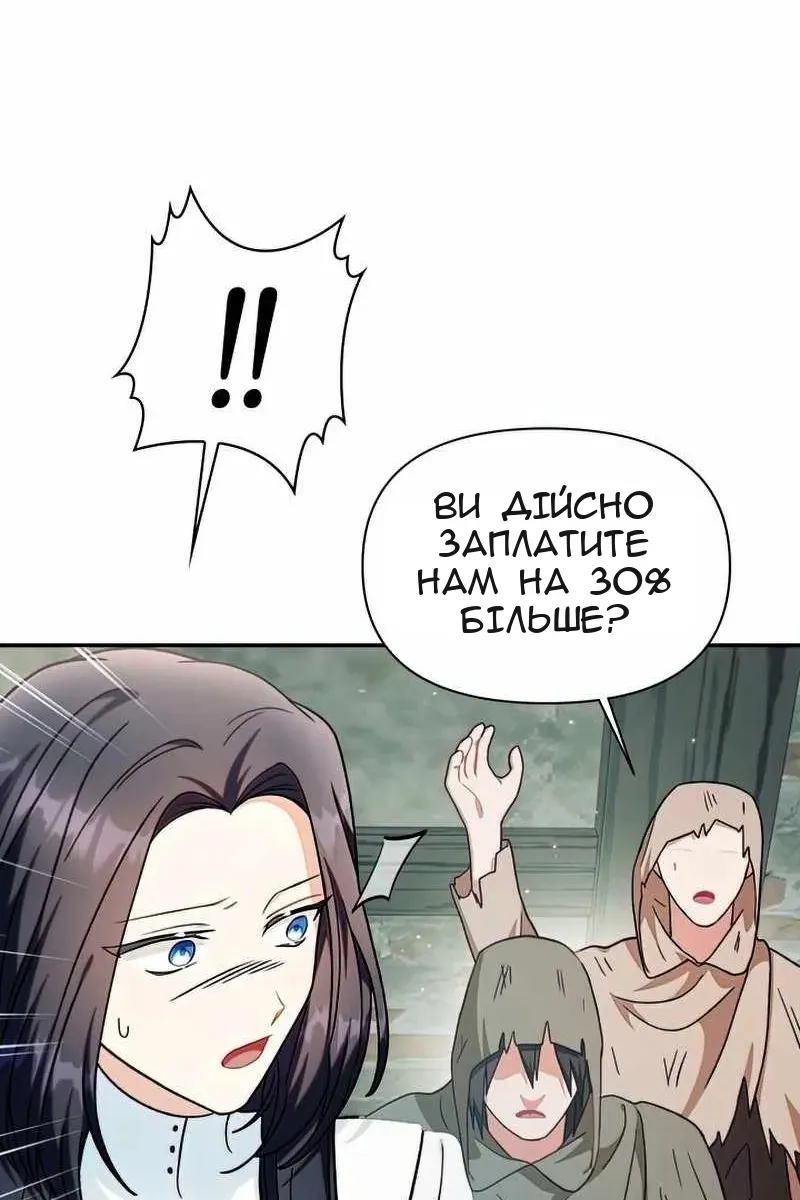 Сторінка 130