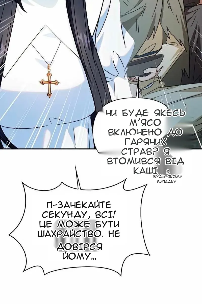 Сторінка 131