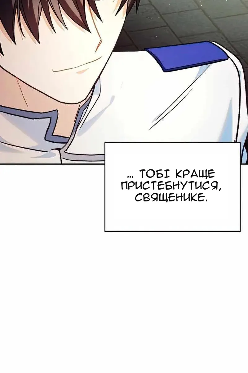 Сторінка 133