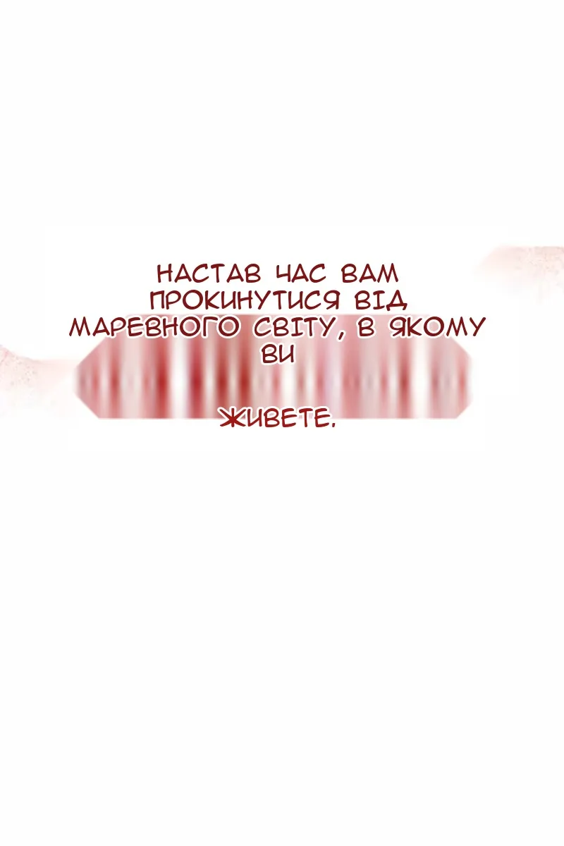 Сторінка 134