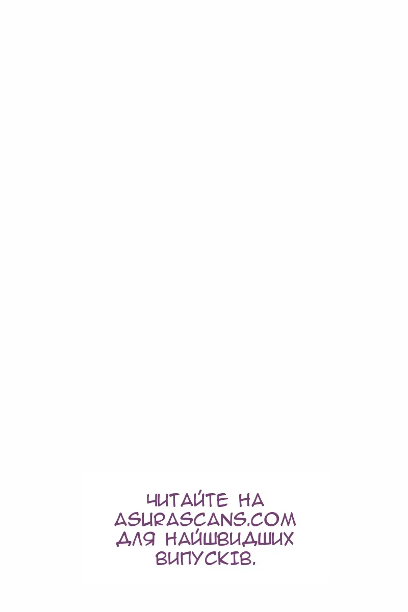 Сторінка 136
