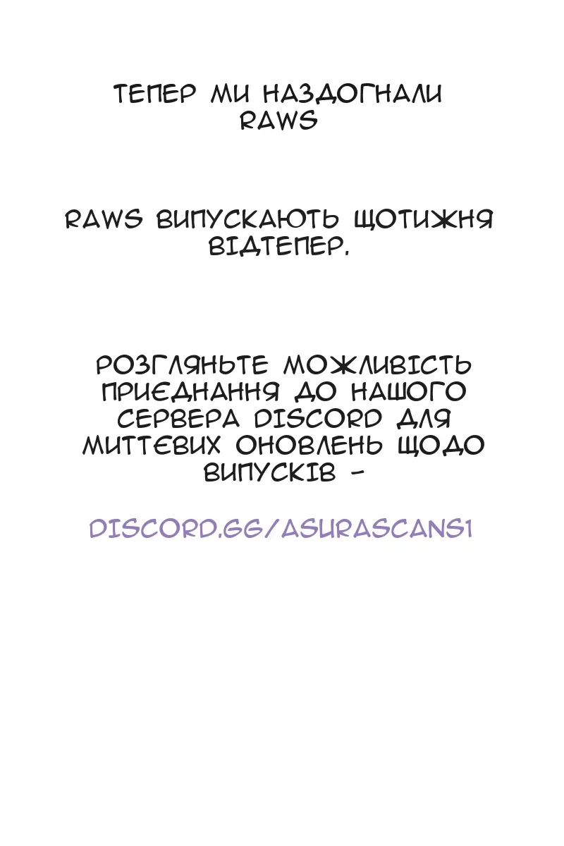 Сторінка 137