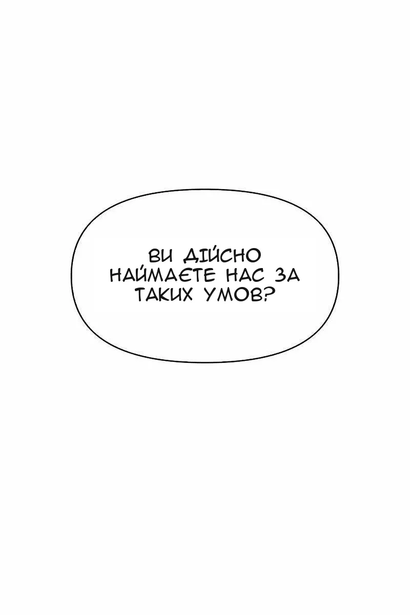 Сторінка 3