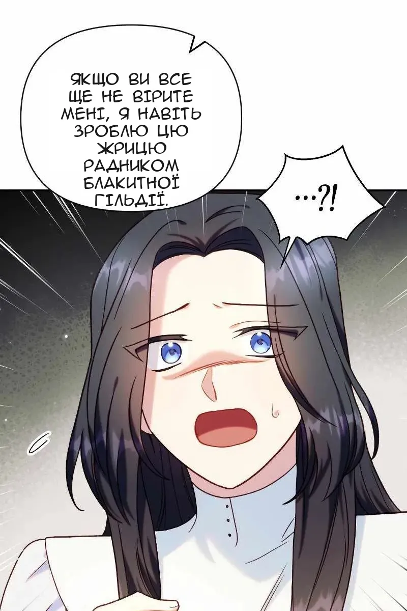 Сторінка 6