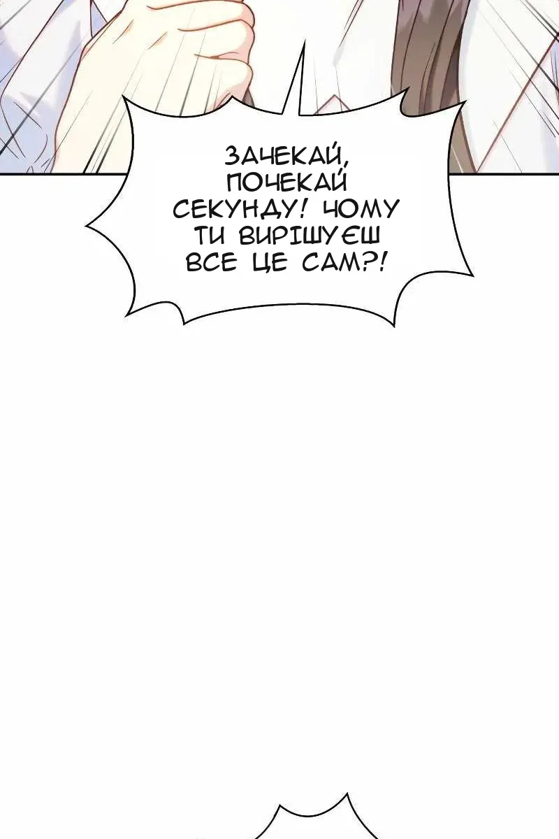 Сторінка 7
