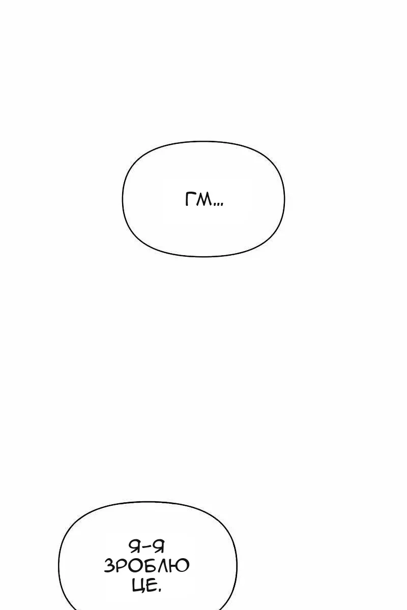 Сторінка 9