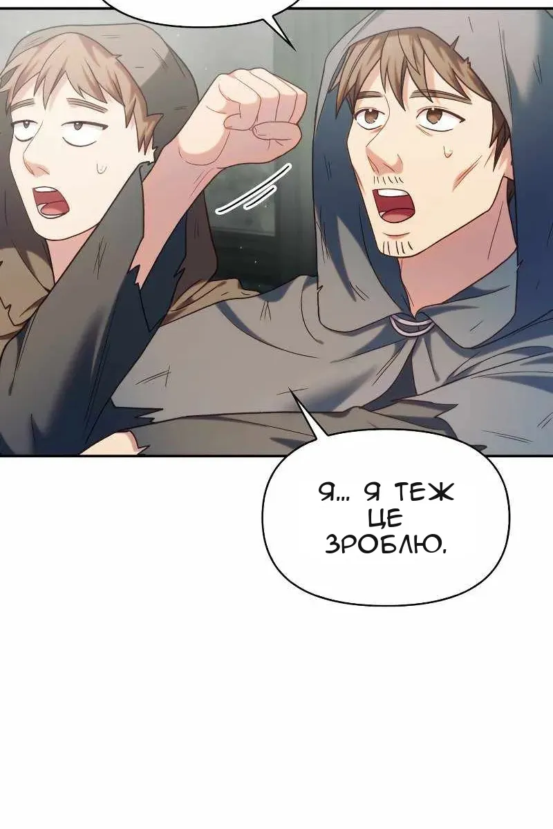 Сторінка 10