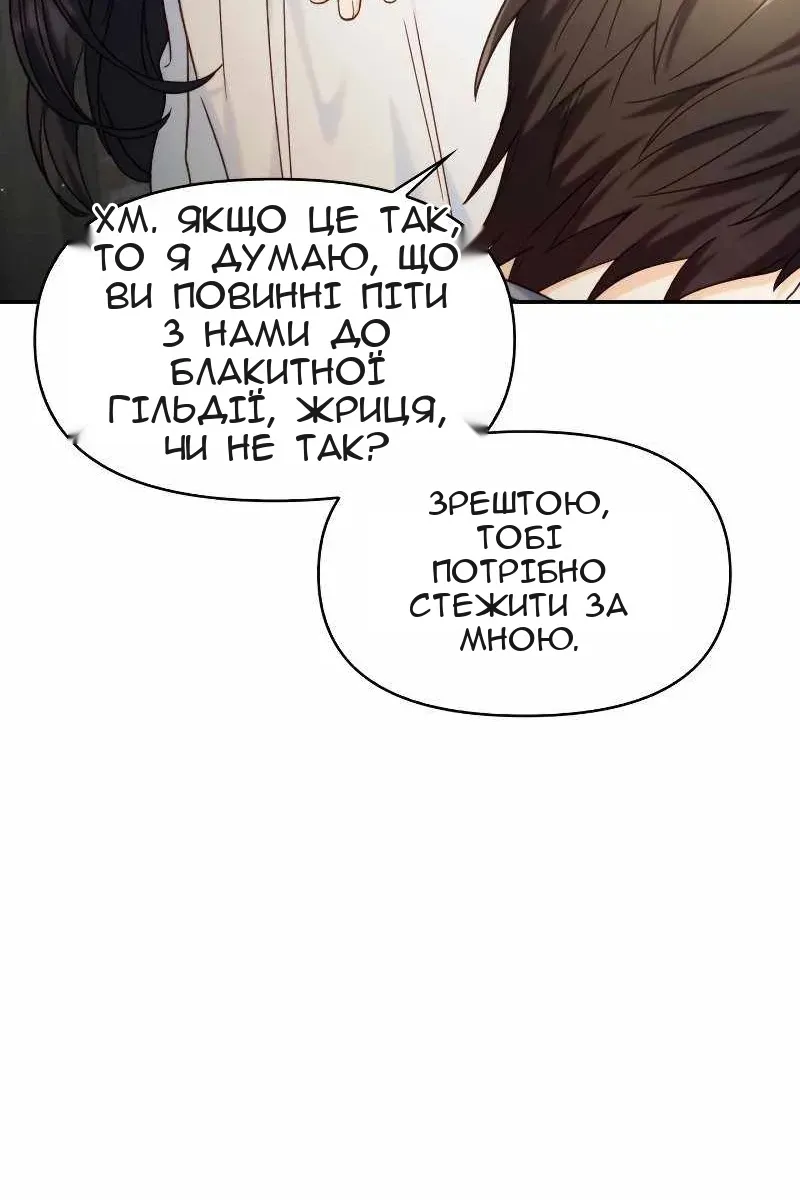 Сторінка 14