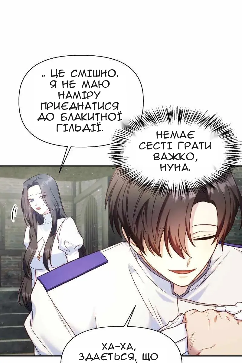 Сторінка 15
