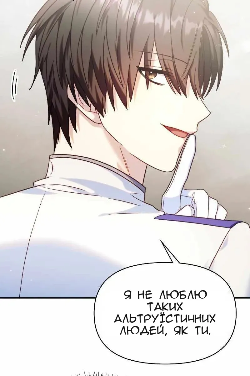 Сторінка 17