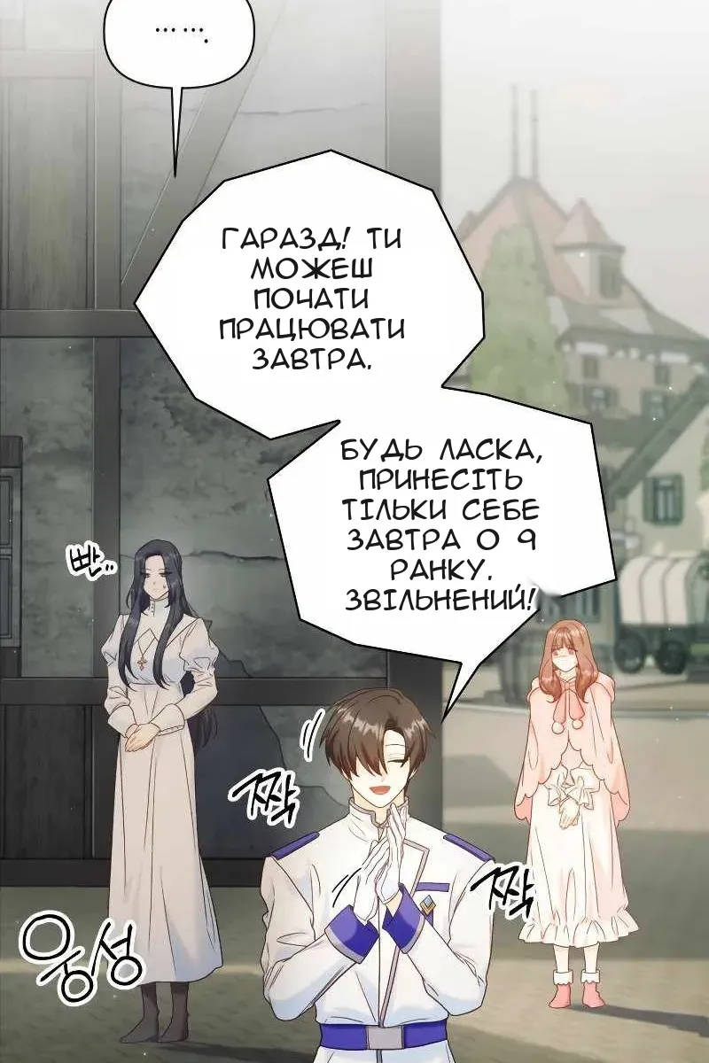 Сторінка 19