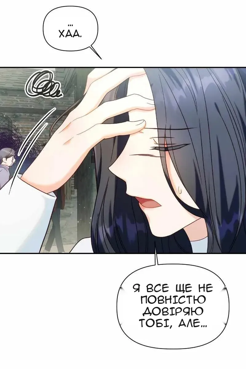 Сторінка 21
