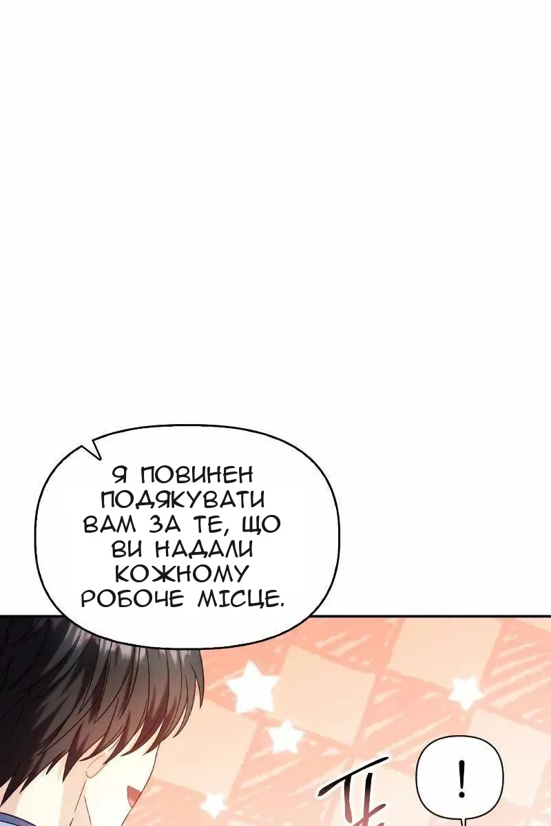Сторінка 22