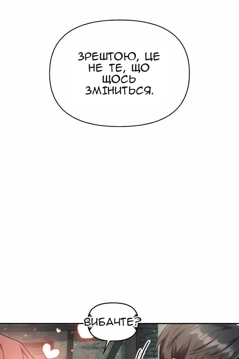 Сторінка 24