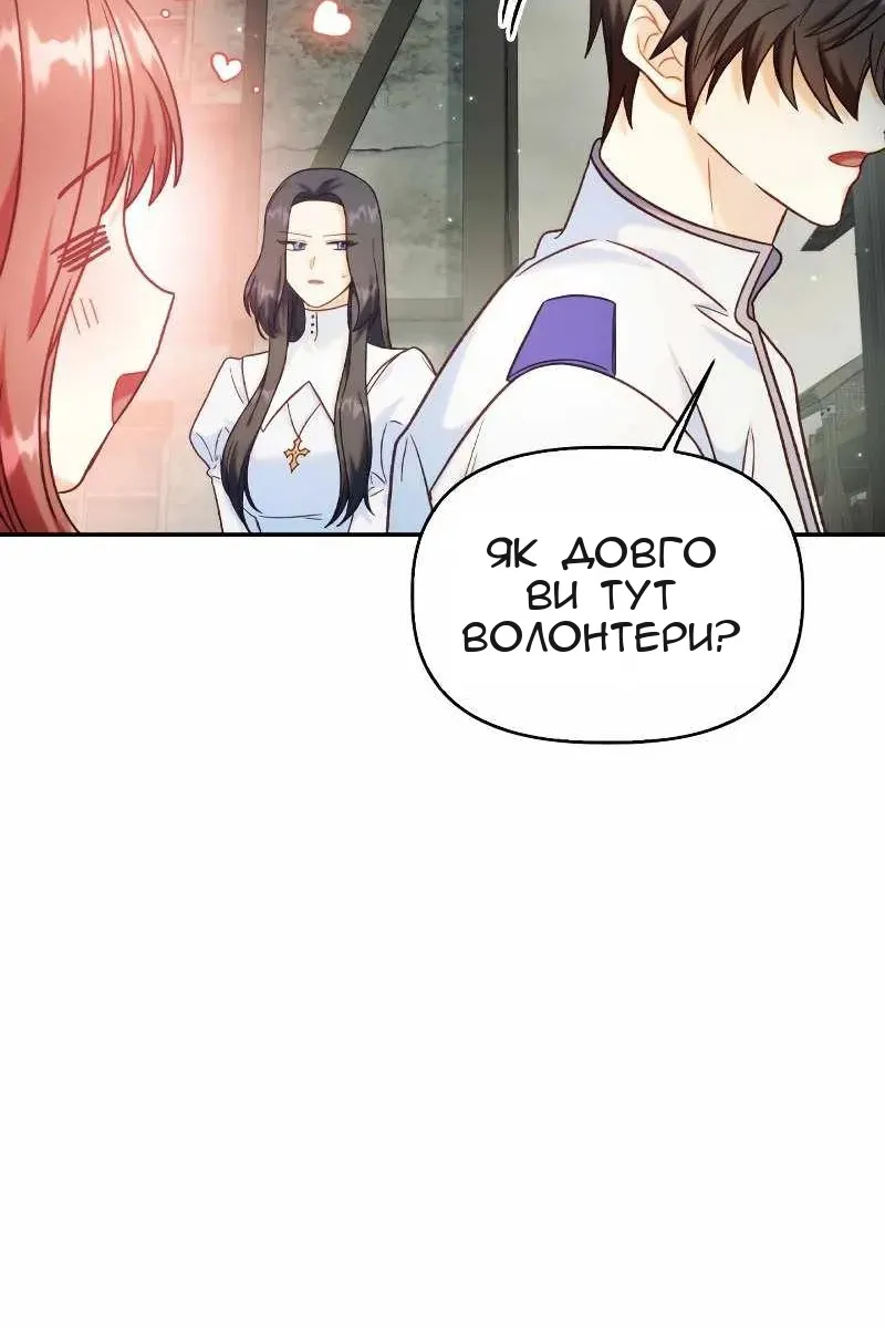 Сторінка 25