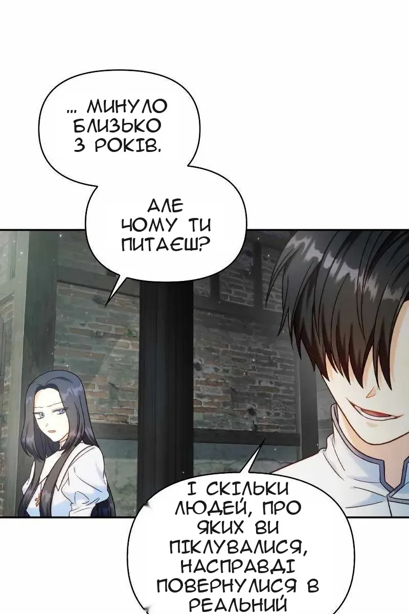 Сторінка 26