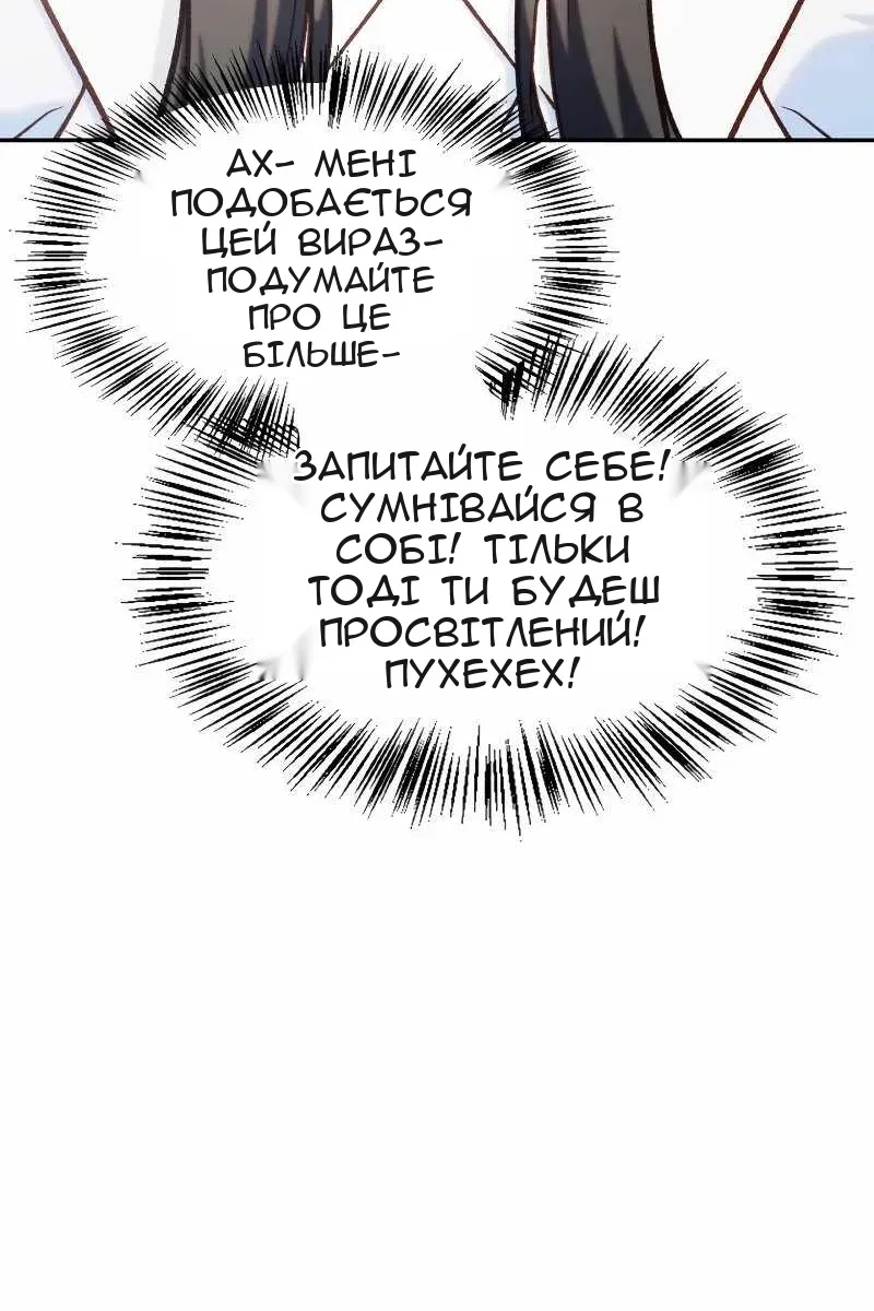 Сторінка 35