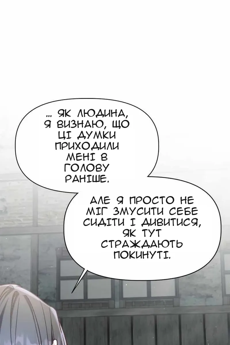 Сторінка 36