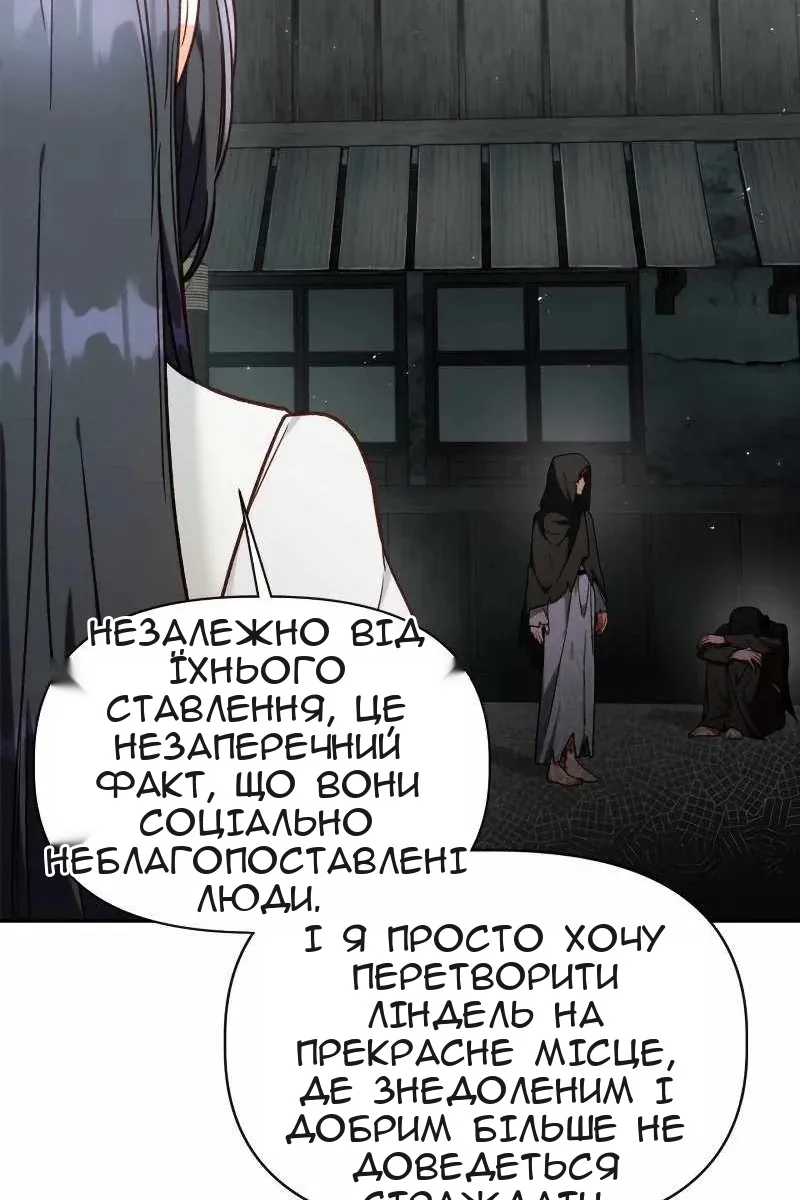 Сторінка 37