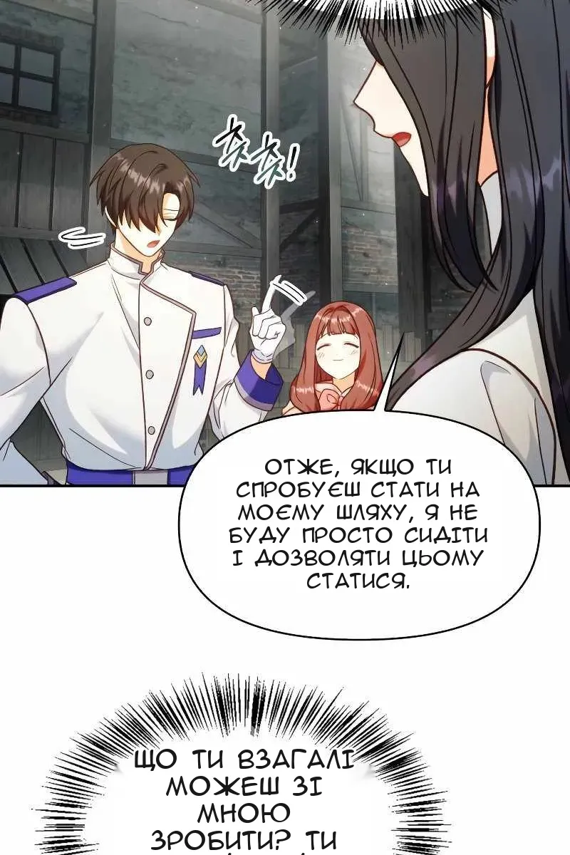Сторінка 39