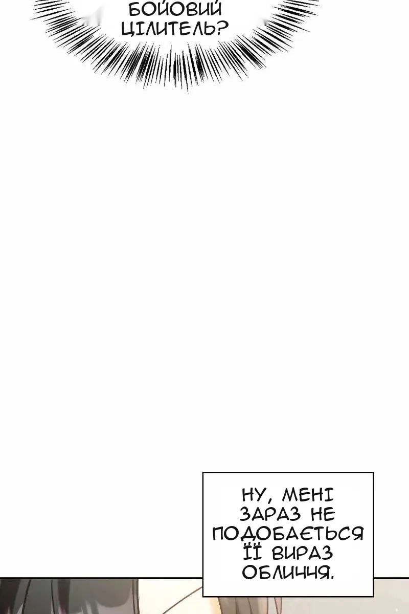 Сторінка 40