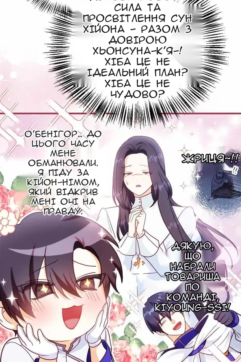 Сторінка 47
