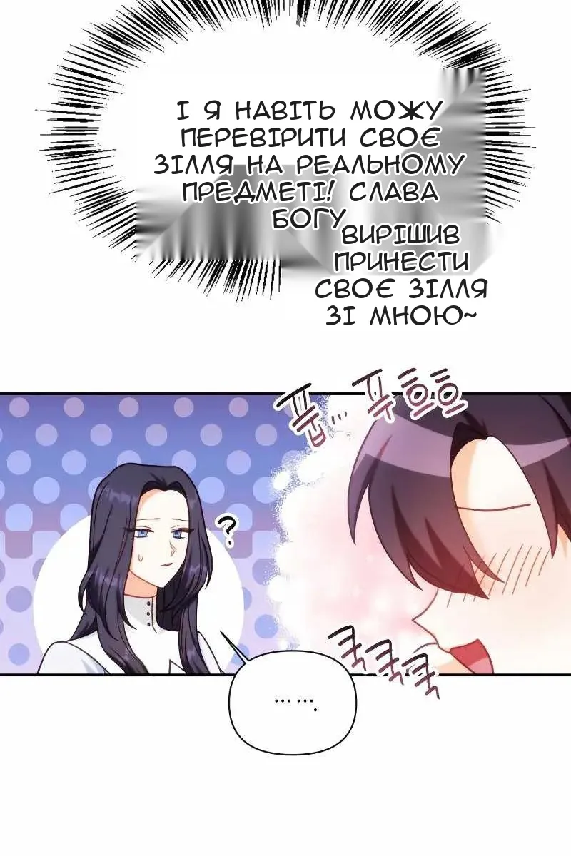Сторінка 49