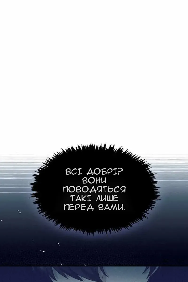 Сторінка 50