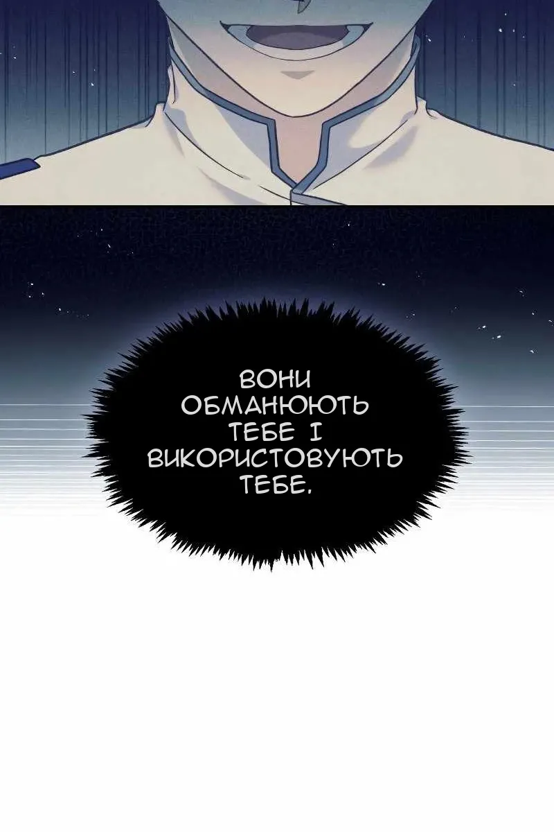 Сторінка 51