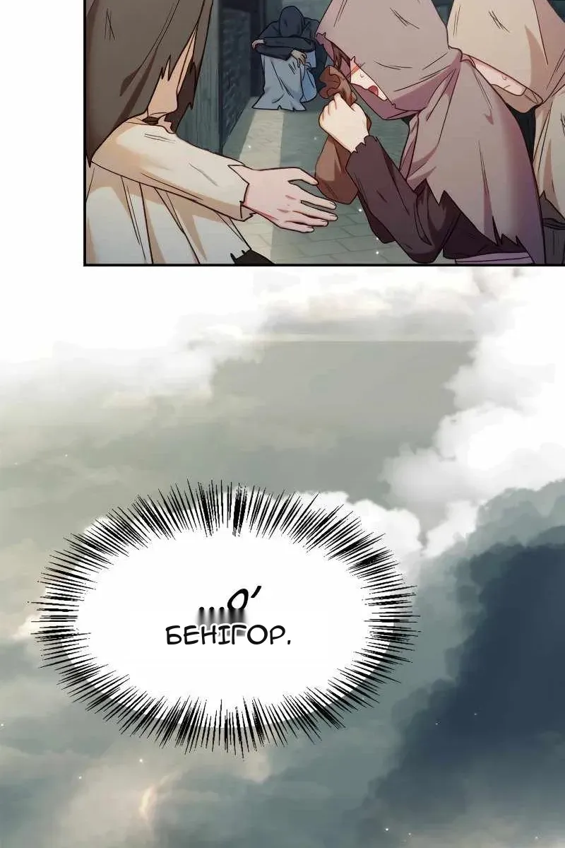 Сторінка 55