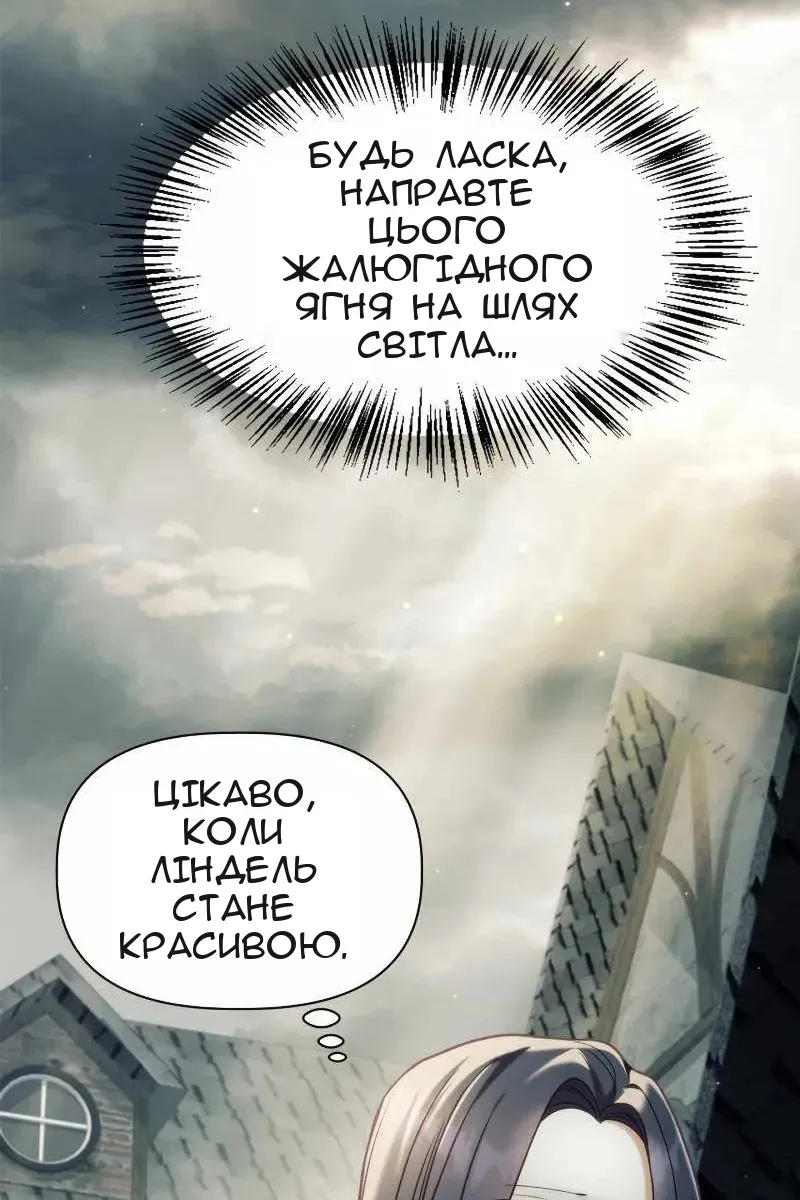 Сторінка 56