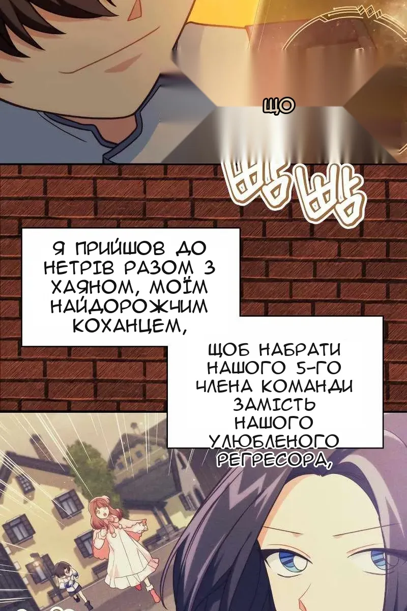 Сторінка 61