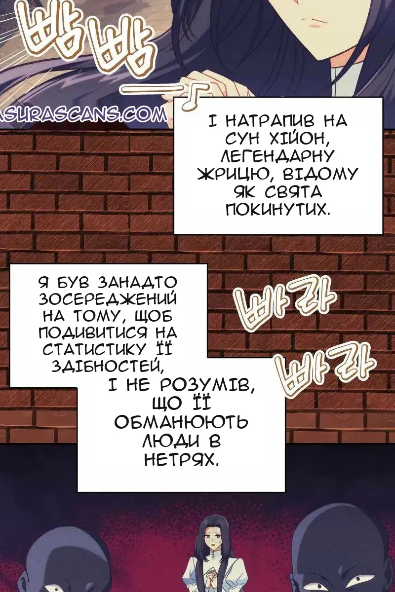 Сторінка 62