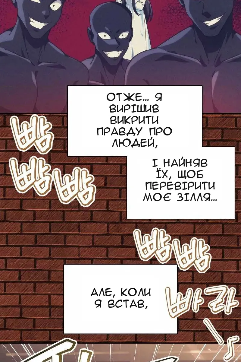 Сторінка 63
