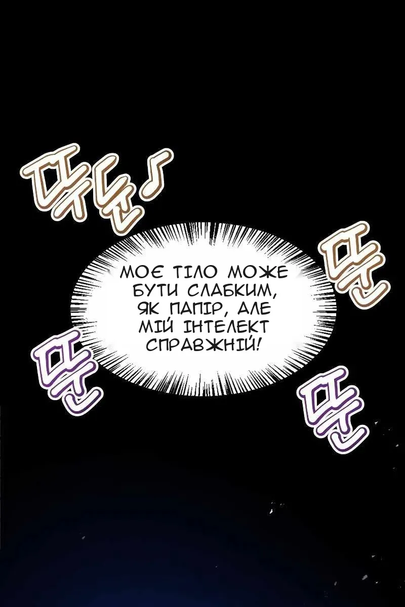 Сторінка 65