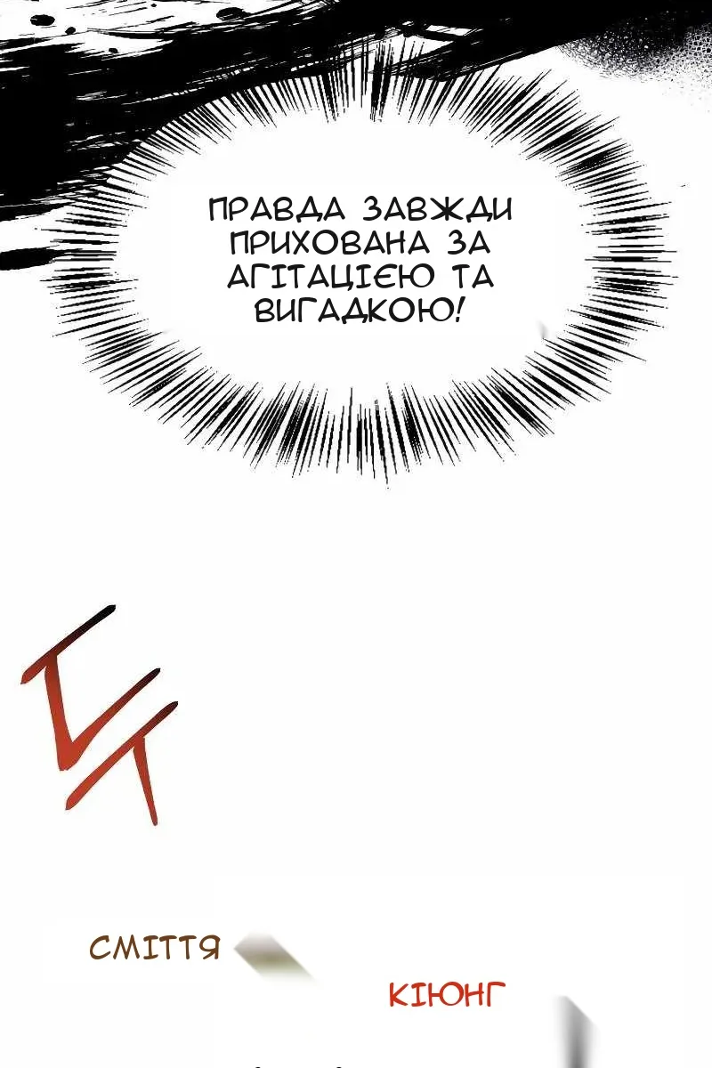 Сторінка 67
