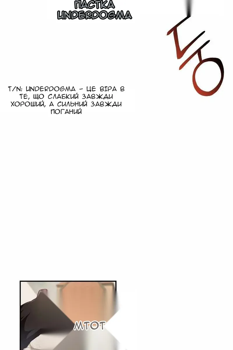 Сторінка 68