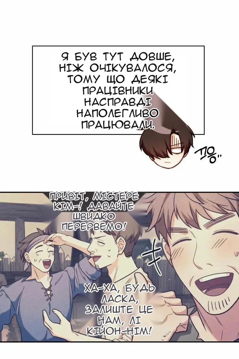 Сторінка 72