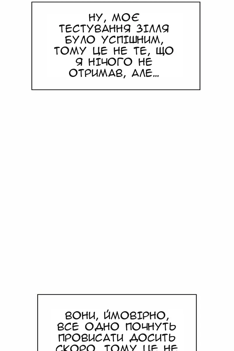 Сторінка 73