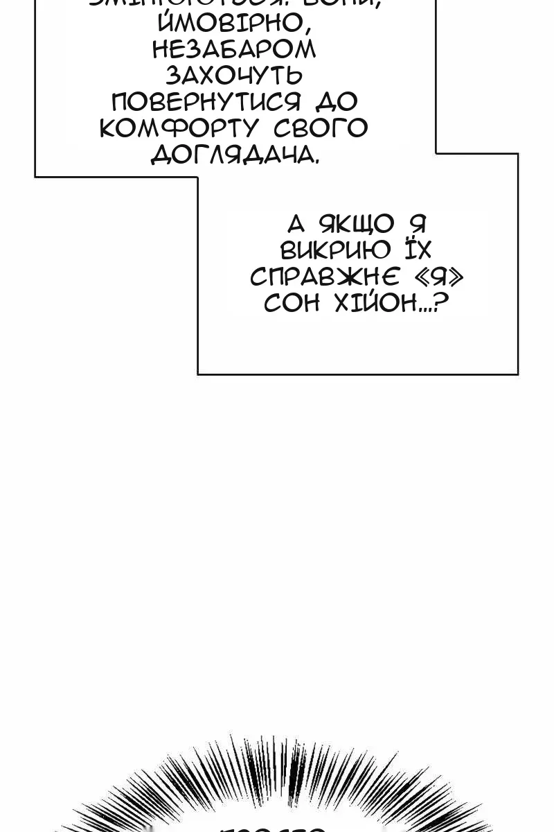 Сторінка 75